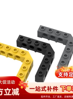 Moc黑色32555小颗粒积木积木配件零配件28973 L型直角带6孔砖5x5