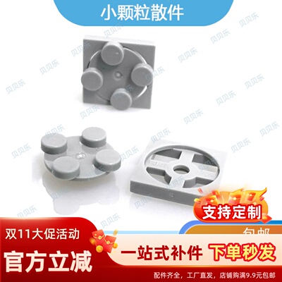 积木旋转科技机械小颗粒玩具