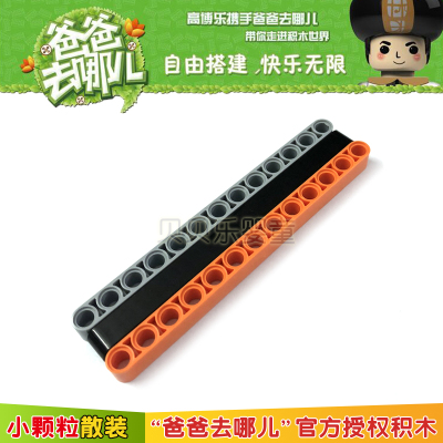 国产科技零配件积木