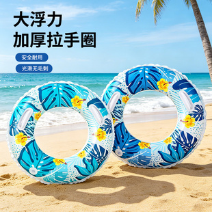 成人泳圈加厚大浮力拉手圈柔软高弹防侧翻休闲暑期度假专用游泳圈