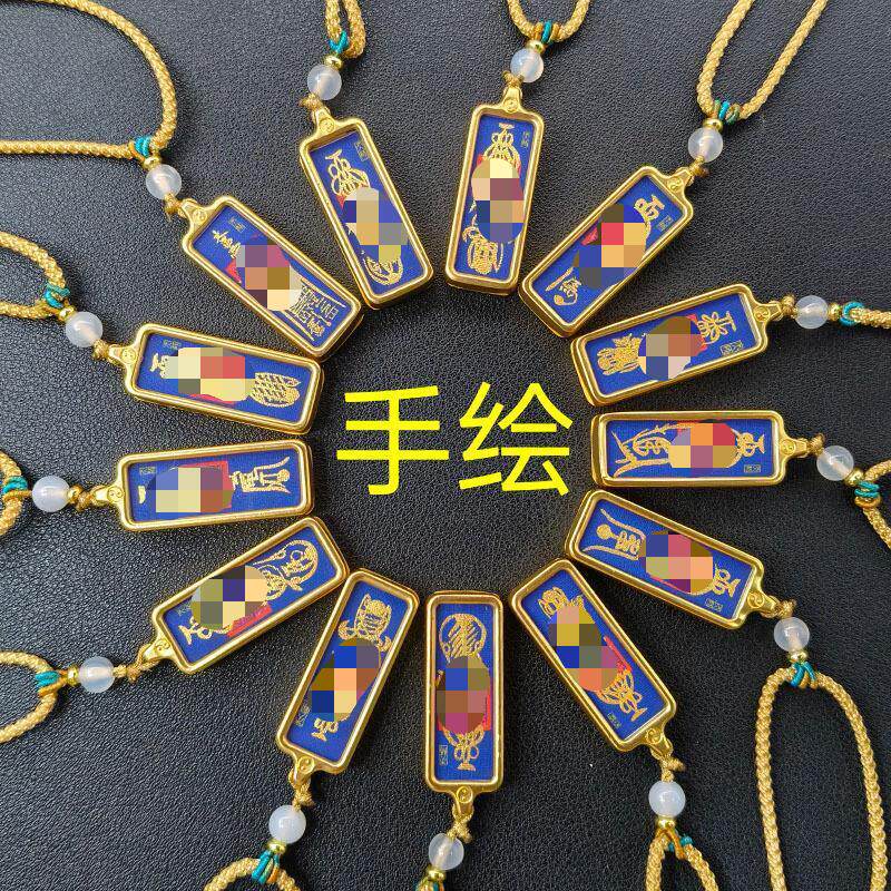 龙虎山道家手绘描金唐卡吊坠图片