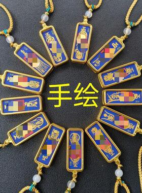 龙虎山道家手绘描金唐卡吊坠