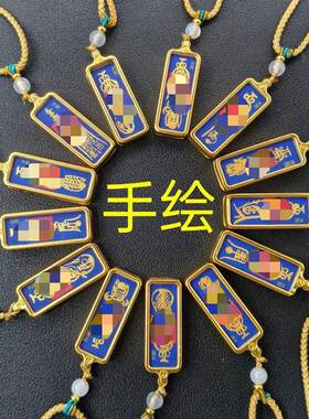 龙虎山道家手绘描金唐卡吊坠