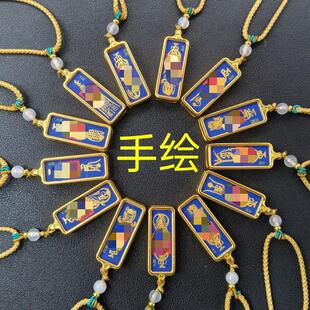 龙虎山道家手绘1*3小唐卡吊坠描金师傅手绘画芯项链文昌帝君挂件