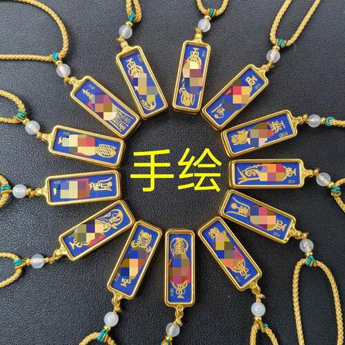 龙虎山道家手绘描金唐卡吊坠