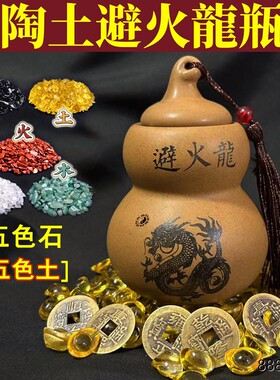 厨房在西北角昆仑五色土