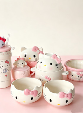 HelloKitty陶瓷餐具泡面碗饭碗可爱高颜值女生家用饭碗汤碗家用好