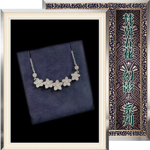 梵克五花新品幻影蝴蝶V金材不褪色质繁花项链星星四叶草锁骨链女