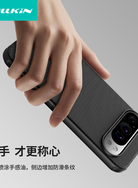 耐尔金 pixel9pro手机壳google pixel9保护套谷歌pixel9Proxl磨砂防滑硬壳pixel 9 pro xl镜头加高保护防手汗