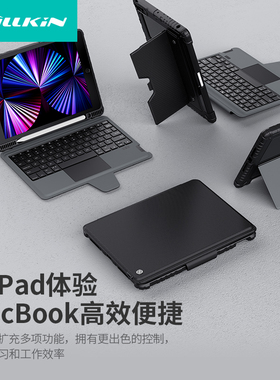 耐尔金 2022新款iPad键盘保护套ipad pro 11皮套air5防弯镜头推拉