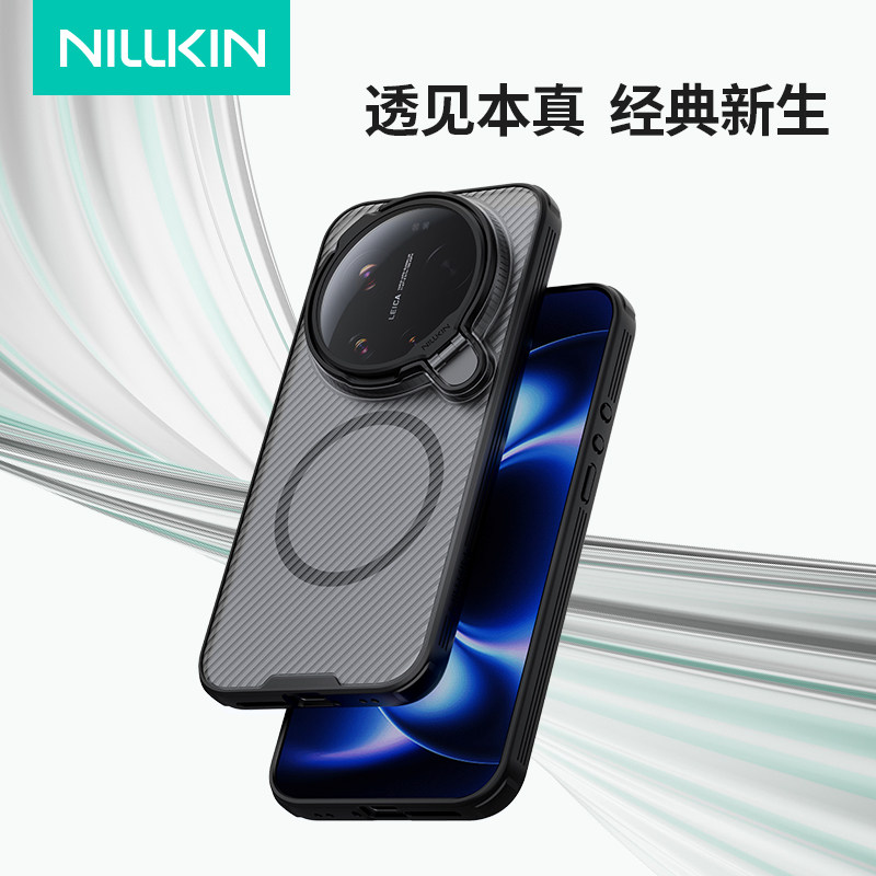 耐尔金 适用于小米17ultra手机壳镜盖支架壳xiaomi 17 ultra保护套磁吸壳软边全包减震抗摔3D纹防滑,3C数码配件,手机保护套/壳,淘宝优惠券,粉丝福利购,淘宝优惠卷