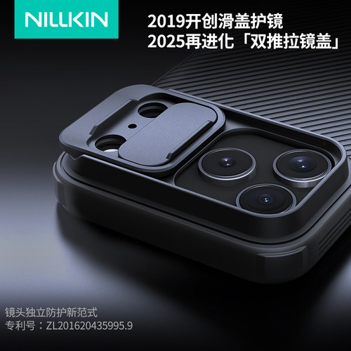 耐尔金 适用于苹果iphone17手机壳iphone17promax保护套iphoneair镜盖推拉镜头保护斜纹防滑软边减震抗摔壳