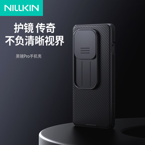 耐尔金一加ace5手机壳一加ace5pro保护套OnePlus13R镜头滑盖保护壳覆盖斜纹防滑挂绳孔设计防丢