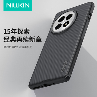 耐尔金 一加13手机壳oneplus13保护套一加13磁吸壳一加13磨砂凸点防滑四周软边防摔气囊角挂绳孔防丢