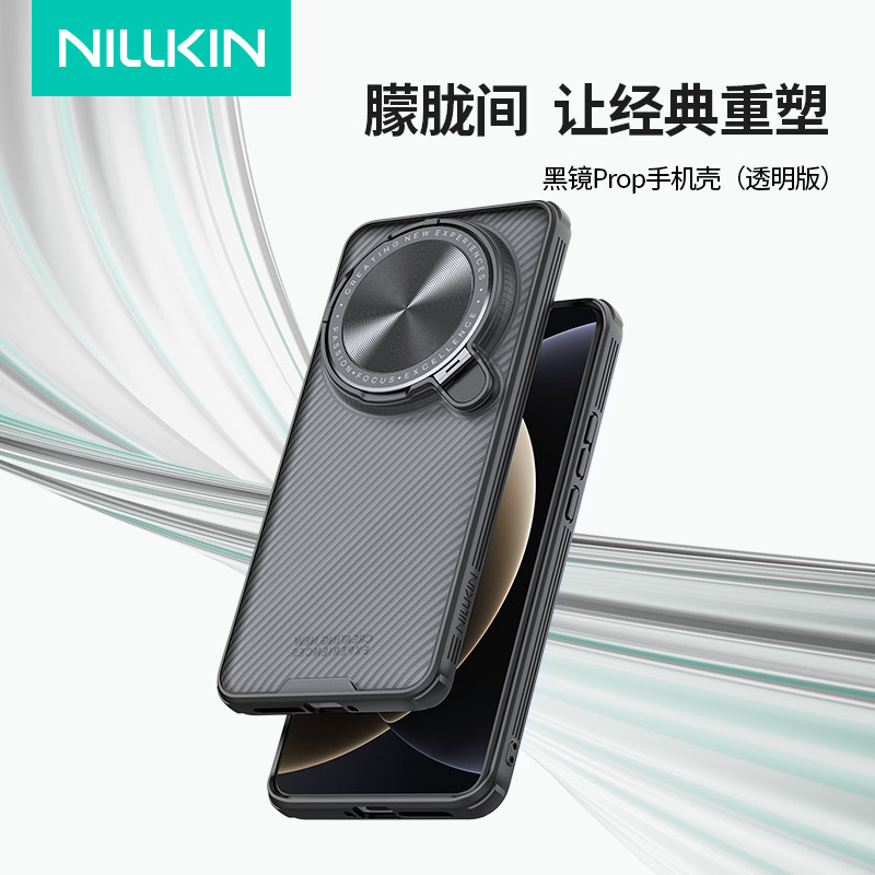 耐尔金 适用于小米15Ultra手机壳15ultra镜头保护套小米15ultra保护套全包防摔气囊保护套软边防滑外壳亲肤感