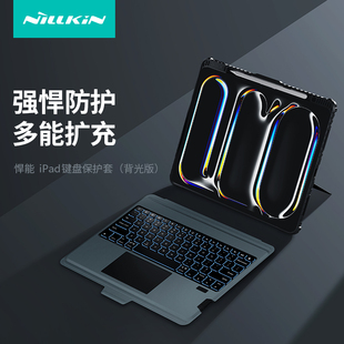 耐尔金适用于苹果2024新款ipad平板保护套ipadair13皮套ipadpro防摔防弯支架air5/6可拆式妙控键盘伴侣背光版