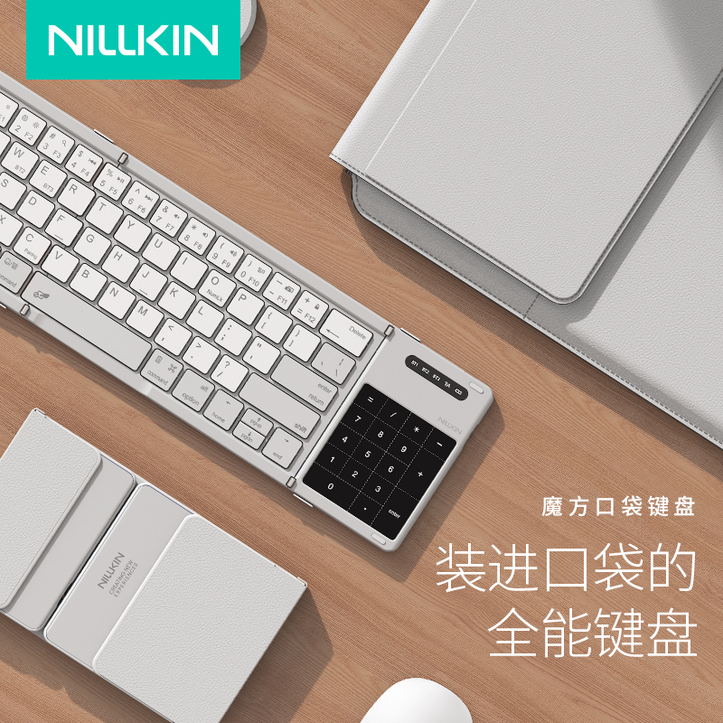 耐尔金折叠键盘口袋全能键盘适用苹果ipad平板蓝牙无线妙控小型便携触控板移动办公键盘手机笔记本电脑专用