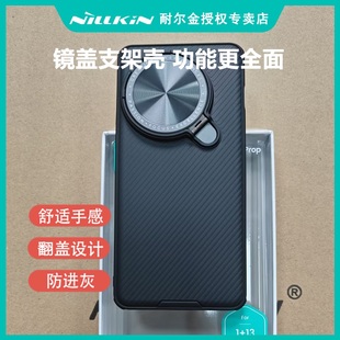 【镜盖支架壳】耐尔金适用于一加13手机壳oneplus 13保护套镜头盖防划伤软边防摔壳防滑防尘气囊减震抗摔商务