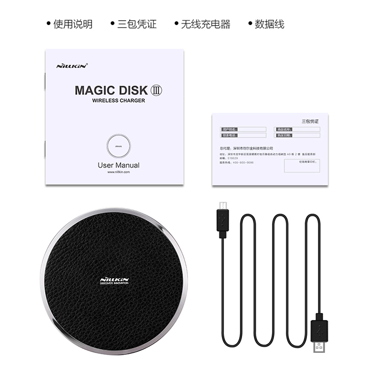 chargeur NILLKIN pour téléphones SAMSUNG SAMSUNG - Ref 1293852 Image 5