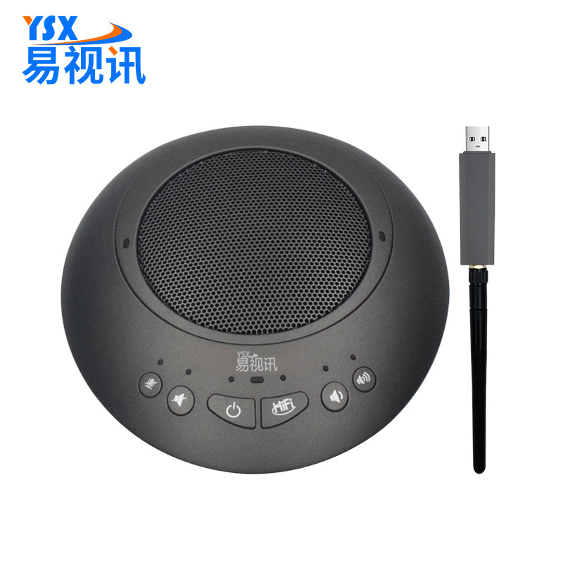 易视讯会议麦克风即插即用