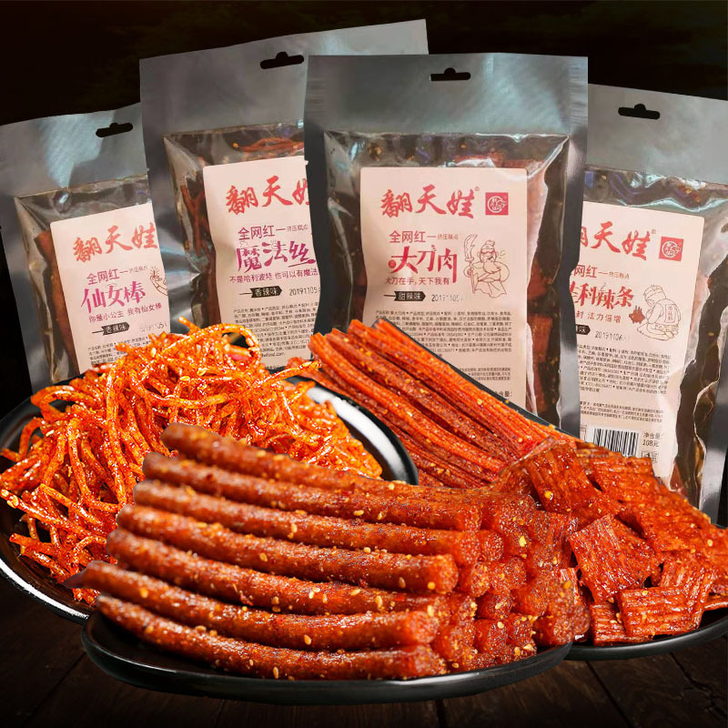 湖南大刀肉魔法丝仙女棒网红辣条