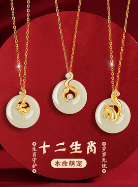 十二生肖纯银925和田玉项链国潮本命年平安扣锁骨链福运萌蛇吊坠