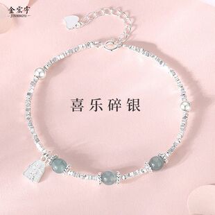 金宏宇和田玉碎银手链女925纯银新中式平安喜乐手环ins风串珠手串