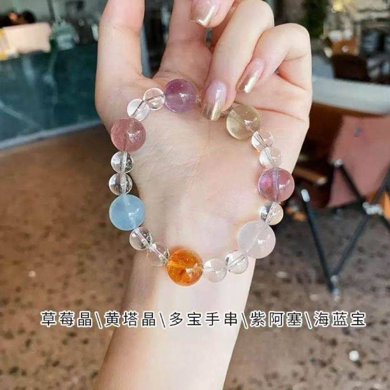 刘亦菲同款天然多宝水晶手串紫水晶月光石绿幽灵海蓝宝手饰女