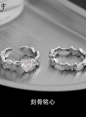 刻骨铭心戒指925纯银夏季个性ins时尚几何小红书同款闺蜜指环叠带
