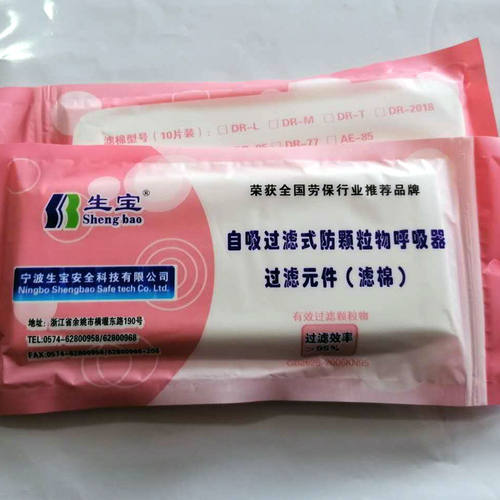 dr-l生宝防尘面具an3002垫子