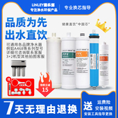 2577 2605 2405 适用于净水器J2575 1205 2305rob8滤芯a4a8a6通用