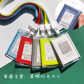 优和6028亚克力透明6027工牌证件卡套卡套员工高档工作牌厂牌壳