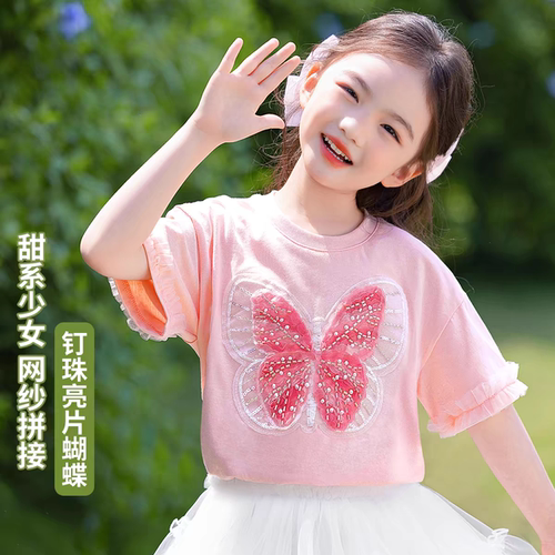 2026夏季女童韩版洋气短袖T恤