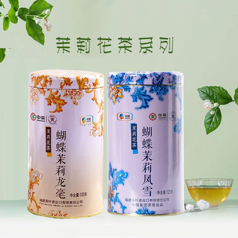 中茶茶叶茉莉凤雪茉莉龙毫花茶图片