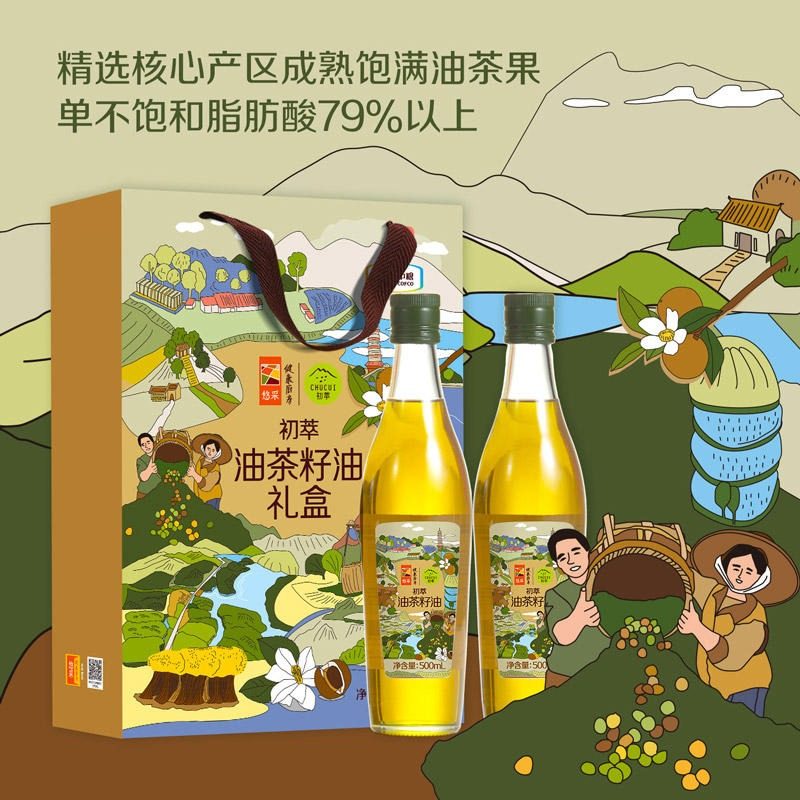 中粮初萃油茶籽油礼盒物理低温压榨一级东方橄榄油500ml*2植物油