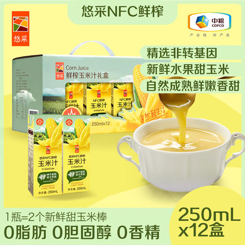 中粮nfc鲜榨玉米汁泰国原装进口