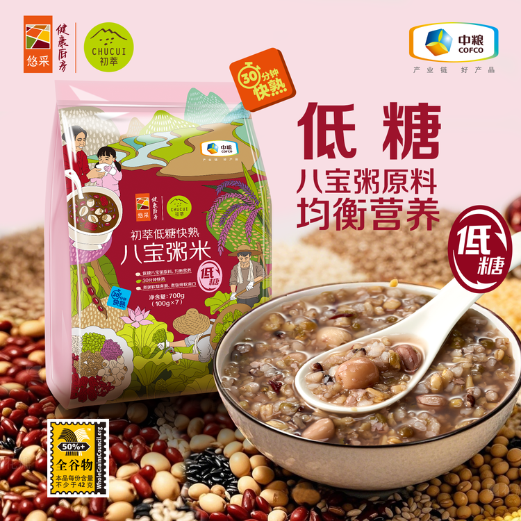 中粮初萃低糖八宝粥米五谷杂粮熬粥材料组合粗粮小包装营养米伴侣