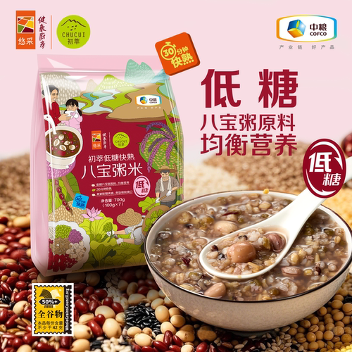中粮初萃低糖八宝粥米30分钟快熟