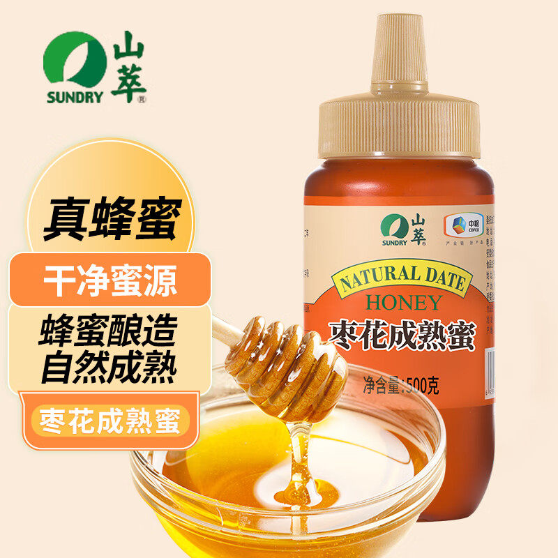 中粮山萃枣花成熟蜜500g天然蜂蜜自然成熟挤压瓶原蜜早餐牛奶冲调