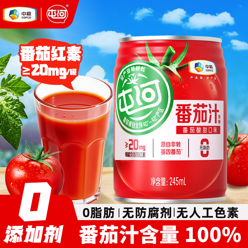 屯河番茄汁果蔬汁饮料