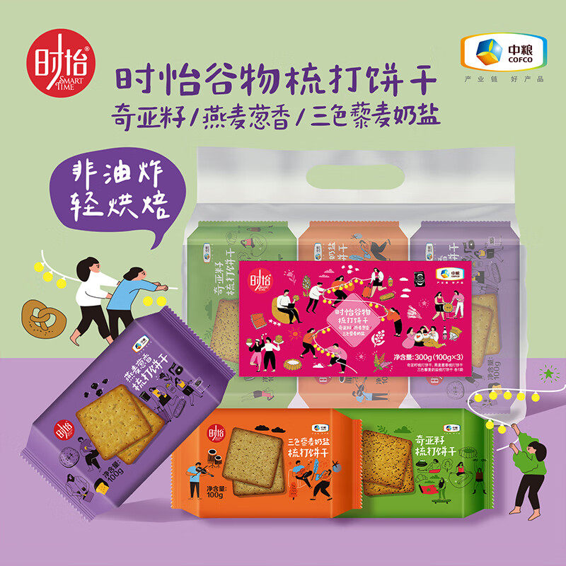 中粮时怡谷物梳打饼干3连包葱香苏打饼干
