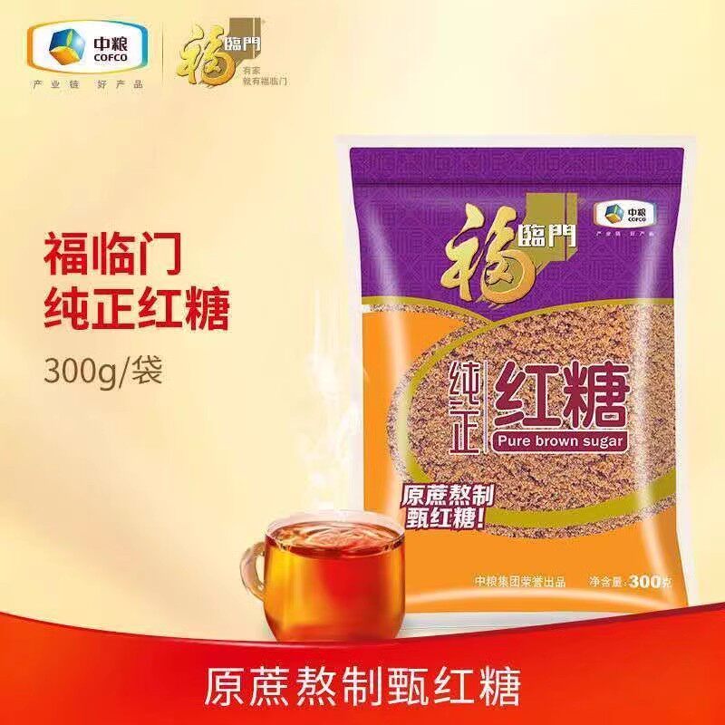 中粮福临门纯正红糖300g冲饮调味糖家用甘蔗熬制姨妈经期月子泡水