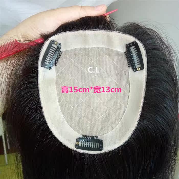 Extension mèches - Ref 225099 Image 4