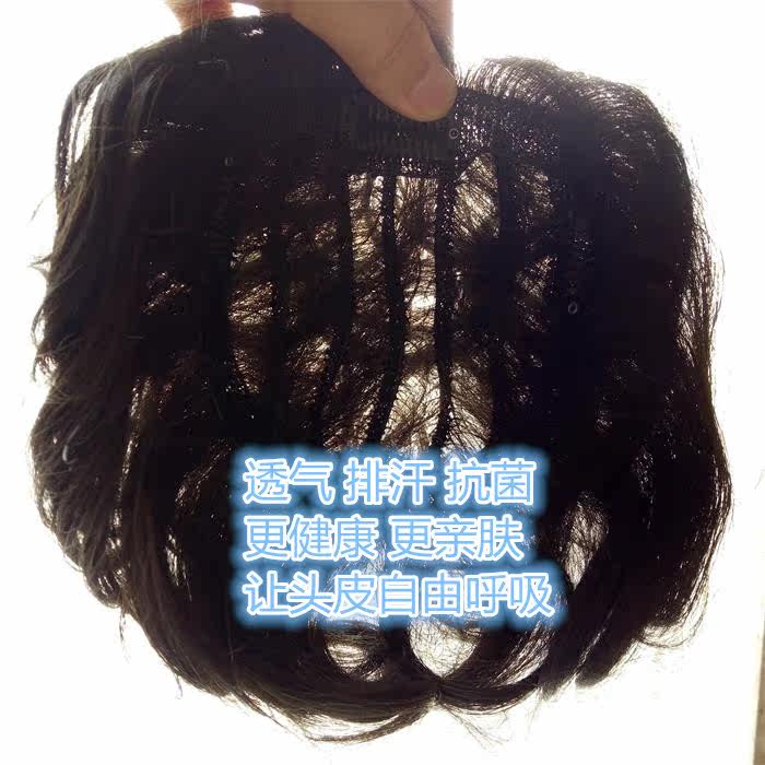 Extension cheveux - Ref 217090 Image 4