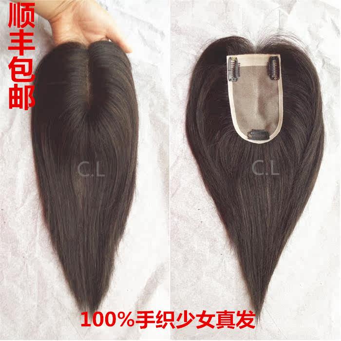 Extension mèches - Ref 217169 Image 1