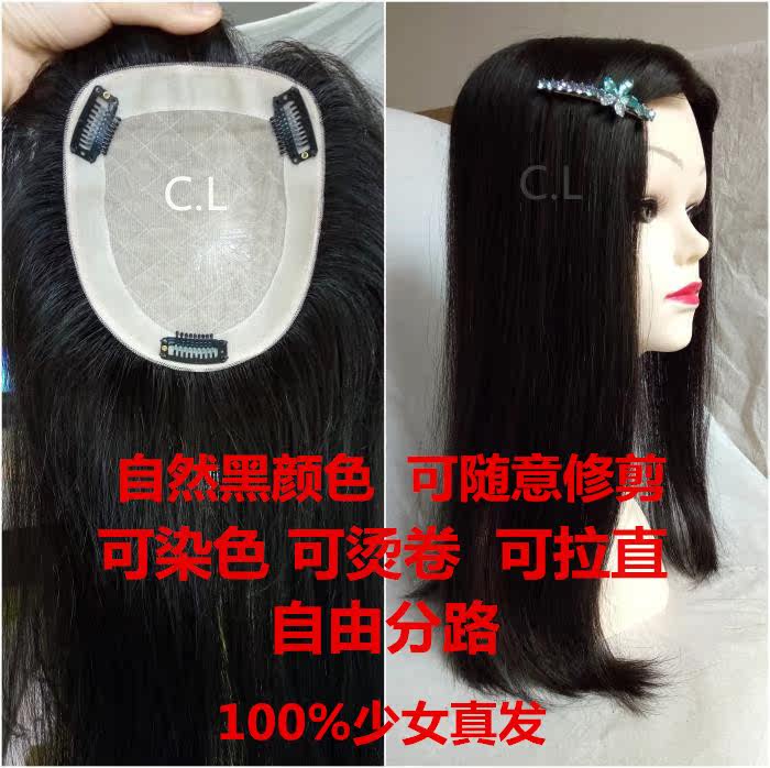 Extension mèches - Ref 225099 Image 3