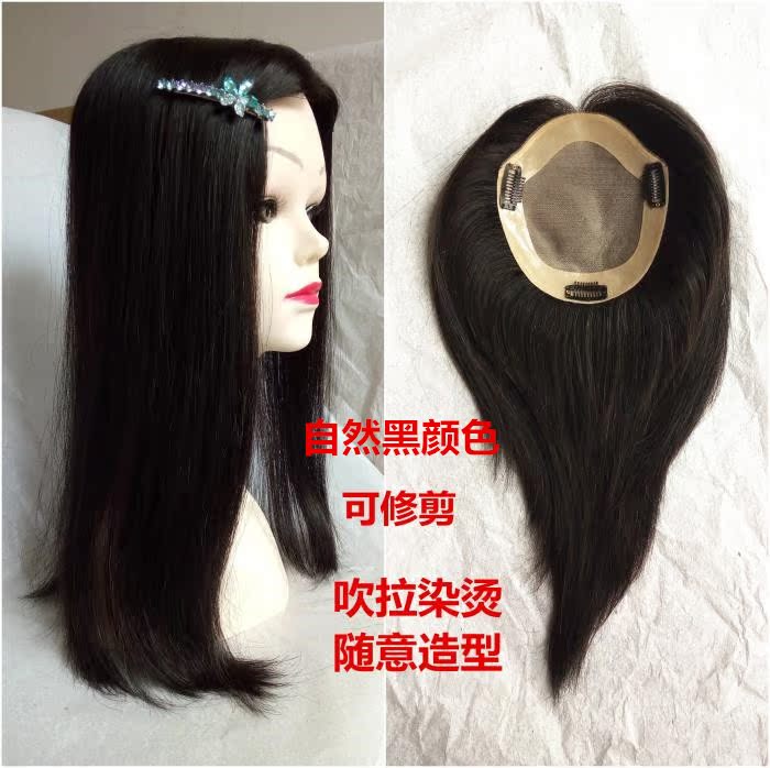 Extension cheveux - Ref 216834 Image 5