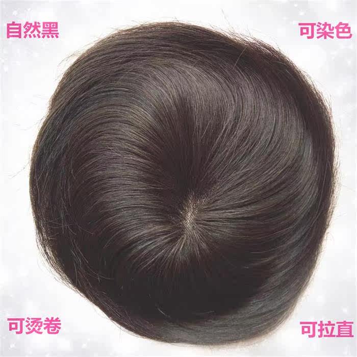 Extension cheveux - Ref 219862 Image 3
