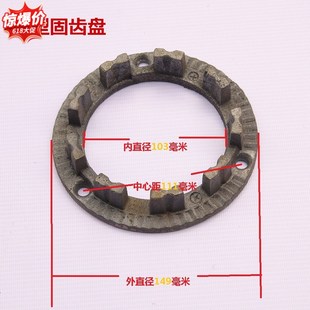 四川明星家用小型玉米粉碎机配件固齿盘磨粉机定齿盘磨面机板齿爪