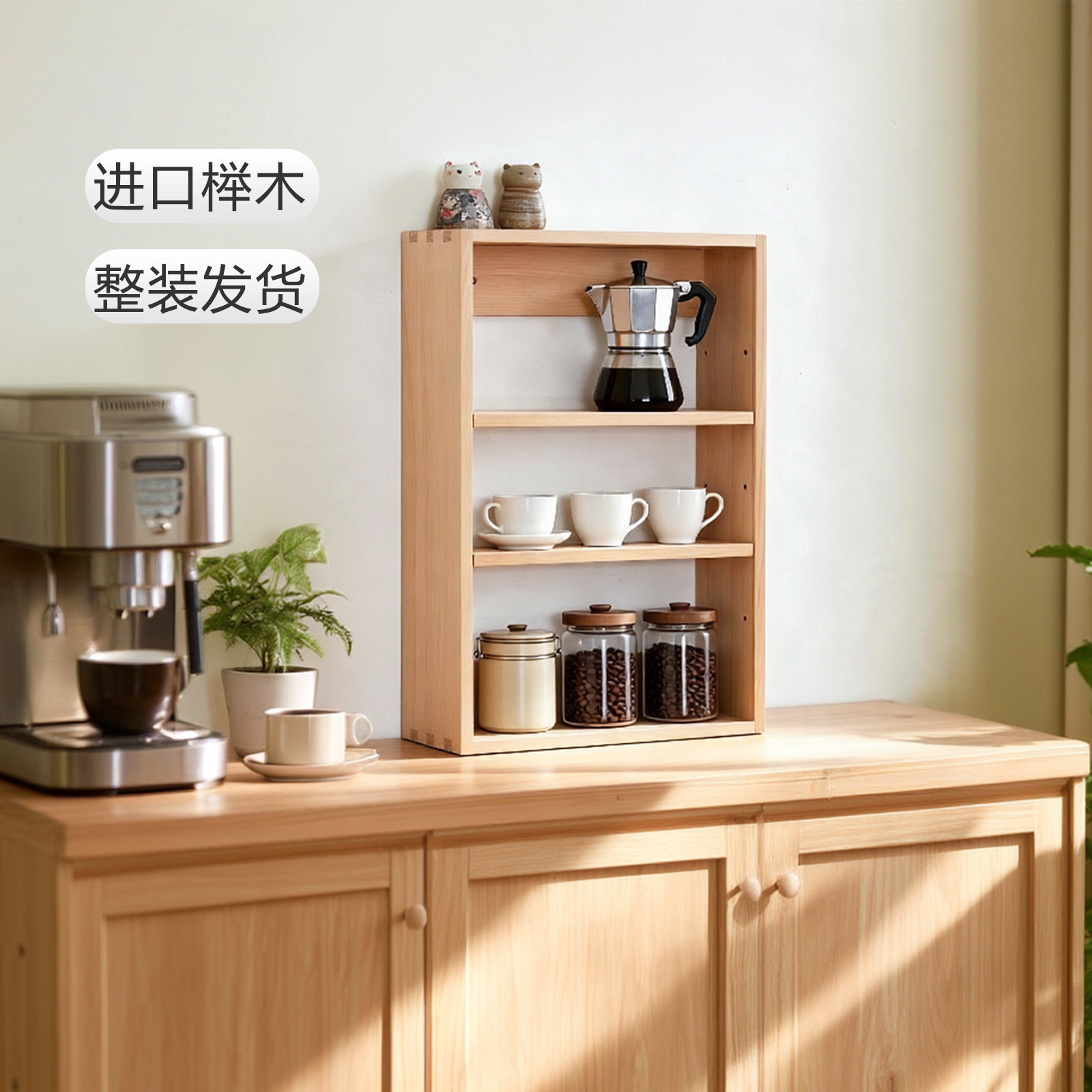 实木壁挂三层可调杯架